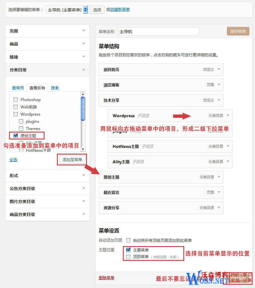 图片[1]-【知更鸟】知更鸟begin各版本主题使用指南[精细版]-七木云