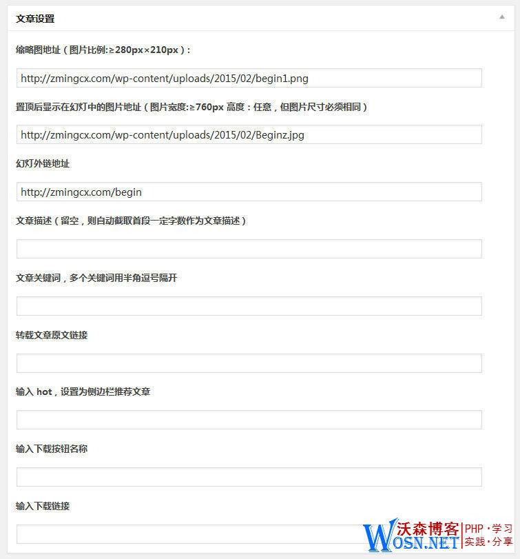 图片[2]-【知更鸟】知更鸟begin各版本主题使用指南[精细版]-七木云