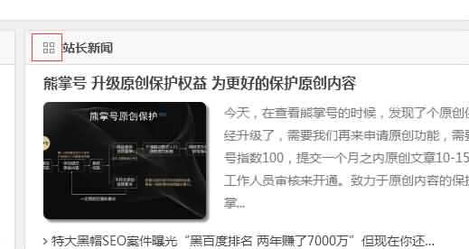 图片[4]-【知更鸟】知更鸟begin顶部导航美化及侧边栏和两栏标题美化-七木云