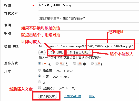 图片[1]-【知更鸟】知更鸟主题图片无法使用暗箱功能解决办法！-七木云