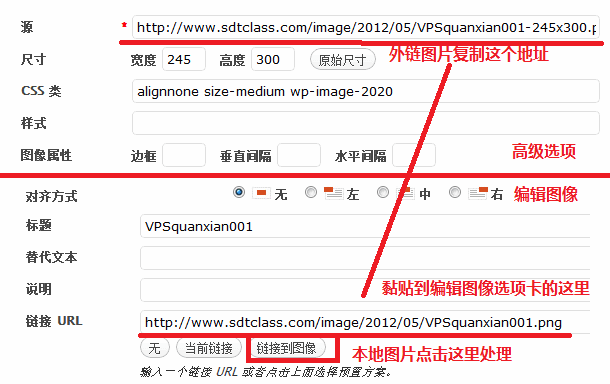 图片[3]-【知更鸟】知更鸟主题图片无法使用暗箱功能解决办法！-七木云