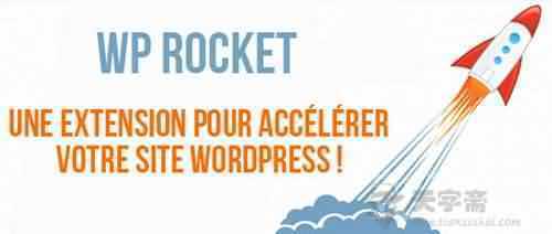 图片[1]-【WP插件】WP火箭缓存插件 WP-Rocket v3.9中文激活版-七木云