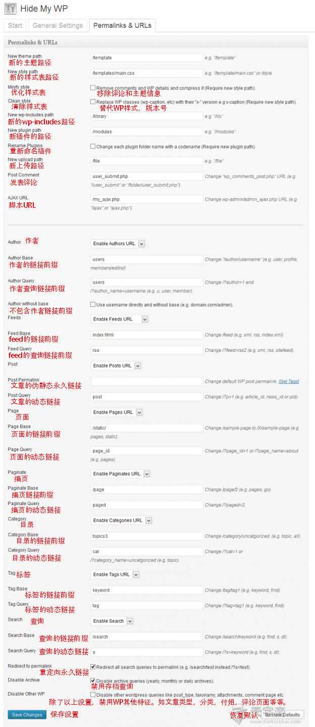 图片[2]-【网站安全】隐藏WordPress特征，保护隐私插件Hide My Wp-七木云