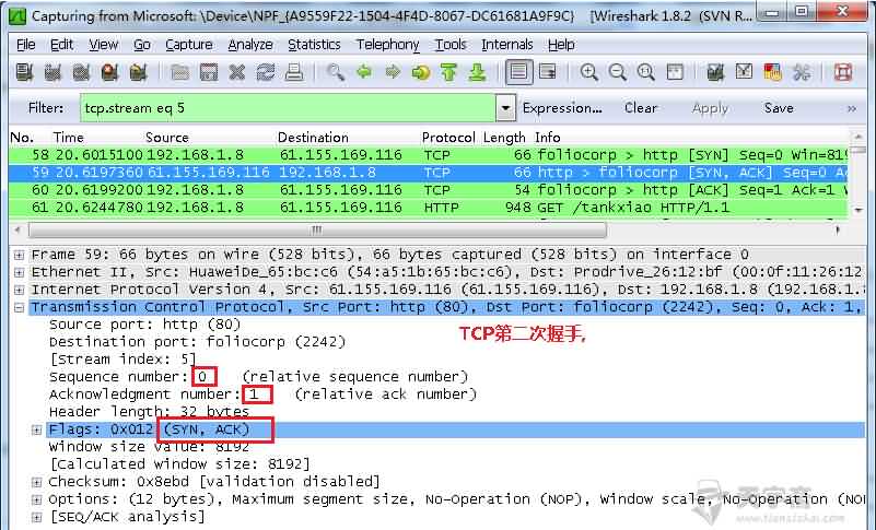 图片[13]-【抓包】wireshark怎么抓包 wireshark抓包详细图文教程-七木云