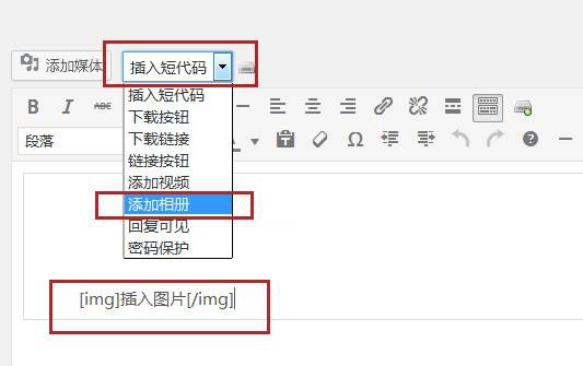知更鸟begin主题使用指南