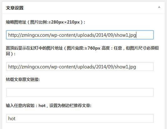 知更鸟begin主题使用指南