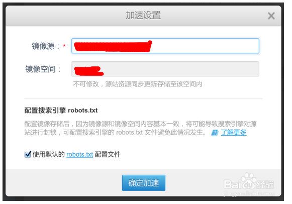 图片[2]-【七牛云】如何在WordPress中使用七牛云存储-七木云