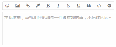 图片[1]-【WP美化】WordPress美化 评论 输入状态添加特效-七木云