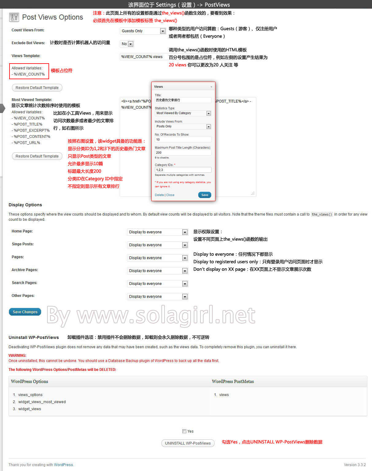 图片[1]-WP-PostViews浏览次数统计插件使用详解-七木云