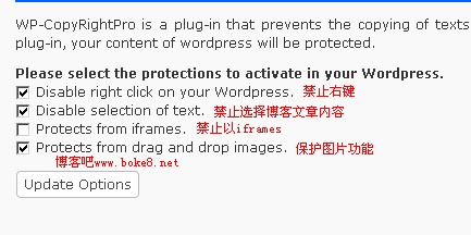 图片[1]-【WP插件】WordPress文章防复制插件WP-CopyRightPro-七木云