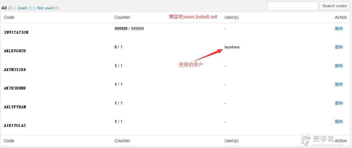 图片[5]-【WP插件】wordpress注册邀请码插件Easy Invitation Codes (附汉化版及使用方法)-七木云
