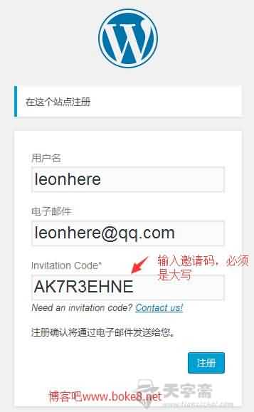 图片[6]-【WP插件】wordpress注册邀请码插件Easy Invitation Codes (附汉化版及使用方法)-七木云