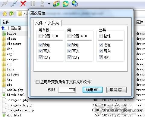 图片[2]-【网站优化】如何使用帝国备份王对wordpress网站数据库备份（图文教程）-七木云