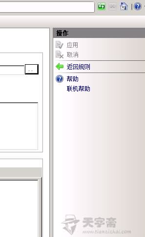 图片[5]-【网站优化】linux网站配置文件.htaccess伪静态转换到IIS web.config中-七木云