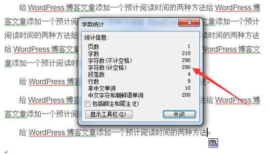 图片[1]-【WP美化】纯代码为WordPress添加文章字数统计和预计阅读时间-七木云