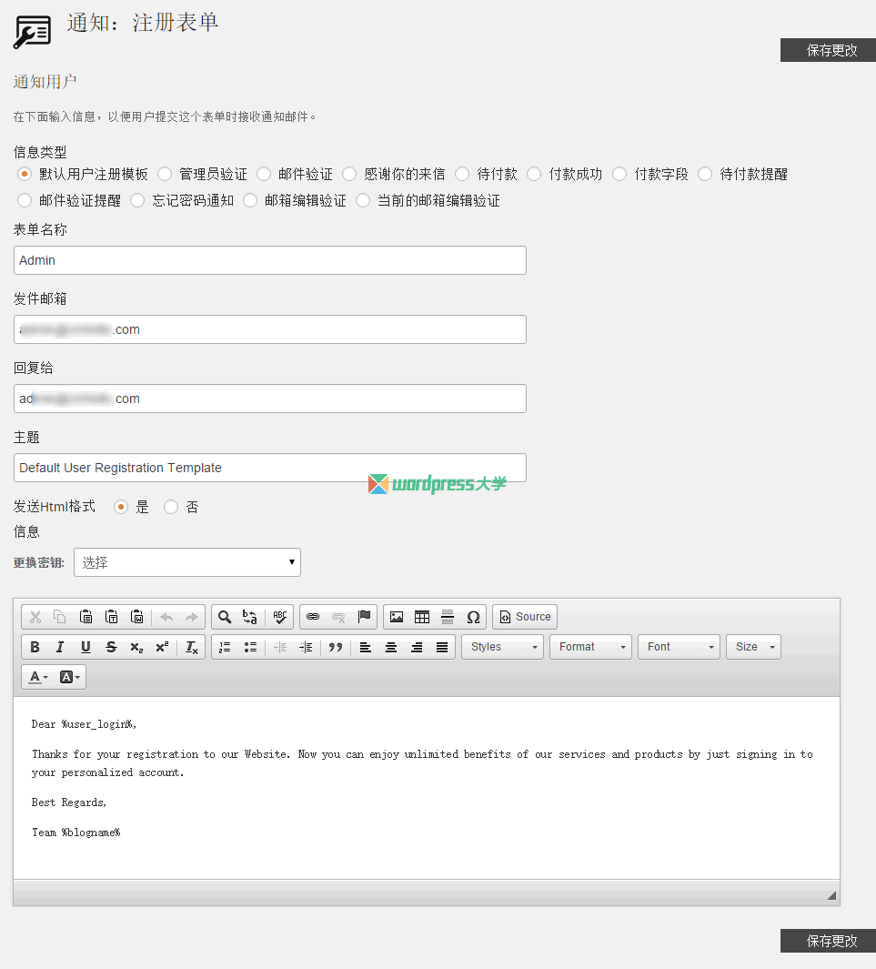 图片[4]-【网站优化】WordPress 使用 Pie-Register 添加前台注册、登录、找回密码和编辑个人资料功能-七木云