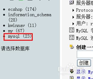 图片[1]-apmserv修改root（数据库）密码-七木云