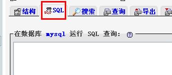 图片[2]-apmserv修改root（数据库）密码-七木云
