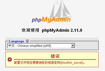 图片[1]-PHPMyadmin 配置文件详解(配置)-七木云
