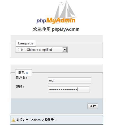 图片[2]-PHPMyadmin 配置文件详解(配置)-七木云