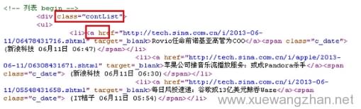 图片[3]-【网站优化】wordpress插件WP-AutoPost如何实现自动采集-七木云