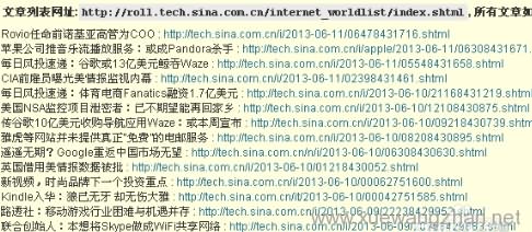 图片[5]-【网站优化】wordpress插件WP-AutoPost如何实现自动采集-七木云