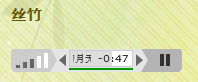 图片[1]-【WP插件】wordpress添加背景音乐小插件Audio Player2.0汉化版-七木云