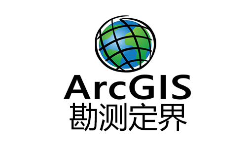 图片[1]-【ArcGis插件】Arcgis勘测定界2.6.5激活版-七木云