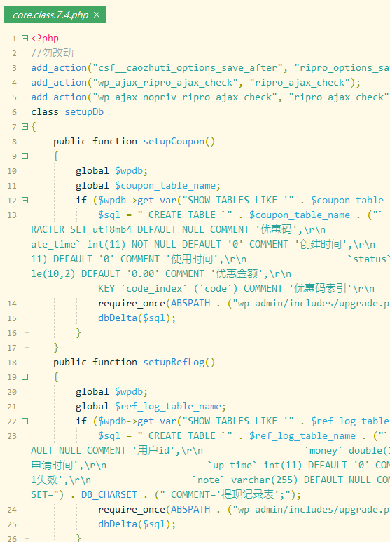 图片[2]-【WP主题】RiPro9.0修正升级版，无加密无后门，无需扩展-七木云