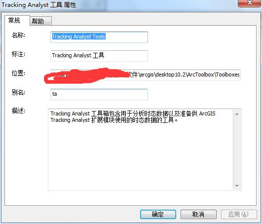 图片[5]-【ArcGis插件】ArcGis尤图工具 带安装说明-七木云