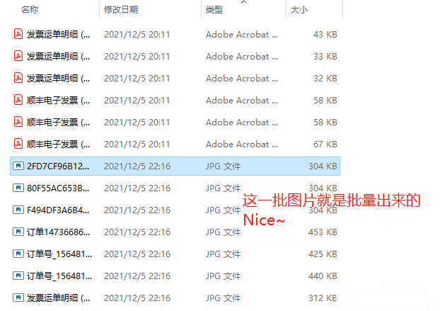 图片[6]-Adobe Acrobat DC 自定义批量动作 PDF批量导出图片教程-七木云