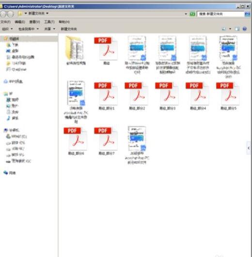 图片[8]-Adobe Acrobat DC 怎么拆分pdf？Adobe Acrobat Reader dc拆分pdf的方法-七木云