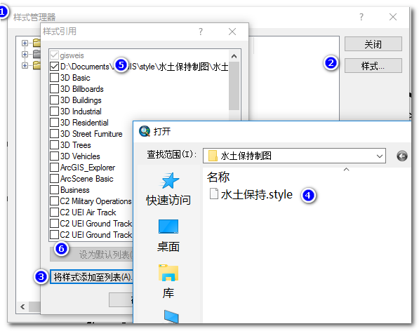 图片[2]-【Arcgis教程】ArcGIS中style样式的使用-七木云